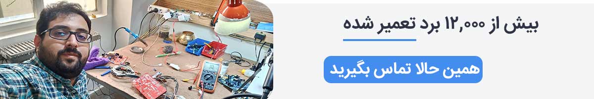 مهندس علیرضا رنجبر